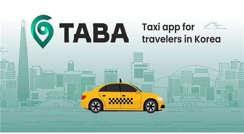 外国人客向けタクシー配車アプリ「TABA」（ソウル市提供）＝（聯合ニュース）≪転載・転用禁止≫
